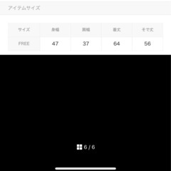 【新品未使用】【JUNOAH】レイヤードシャツフリル袖ニットベストの画像