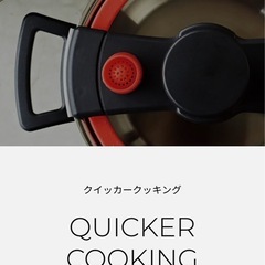 ※取引中　マイヤー　低圧調理鍋の画像
