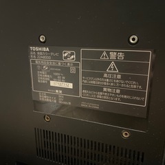 TOSHIBAテレビの画像