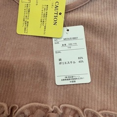 新品　未使用　長袖ワンピース　110の画像