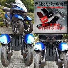 【普通免許仕様もOK】トリシティ155ABS SHADトップケース E/G好調★TRIX★の画像