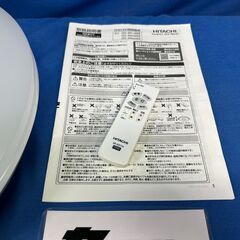 【動作保証あり】HITACHI 日立 2022年 LEC-AH06RAZ 6畳用 LED シーリングライト 調光・調色【管理KRK1134】の画像