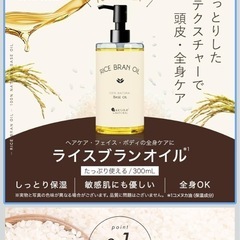 ベビーグッズ(新生児〜6ヶ月向け)の画像