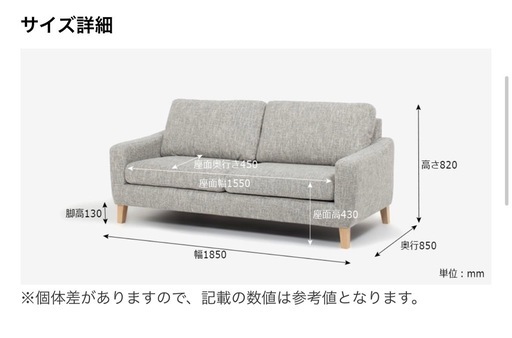 大塚家具オリジナルモデル イブ SD-294C 