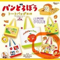 パンどろぼう　トートバッグ　の画像