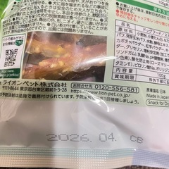 超歯磨きおやつ　犬用ガムの画像