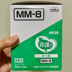 メルミル介護期用 高栄養食 25パックの画像