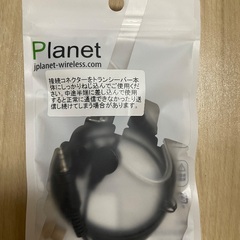 無線機用イヤホンの画像