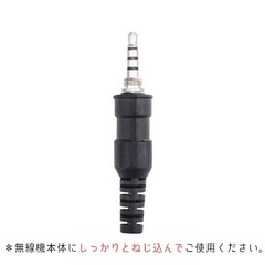 無線機用イヤホンの画像