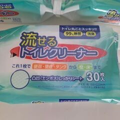 【おまけつき】流せるトイレクリーナー 30枚入 9個セットの画像