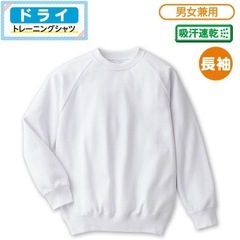 ヒラキ　体操服　長袖　130サイズの画像