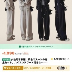 セットアップ　未使用　定価3992円　スウェット　パーカー　上下セット2着　Sサイズの画像