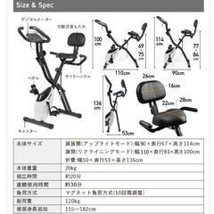 HAIGE ハイガー フィットネスバイク 折りたたみ式 静音設計 デジタルメーター 負荷10段階、座高7段階調節 耐荷重120kg 説明書付き HG-QB-J917B ★買取帝国 志木店の画像