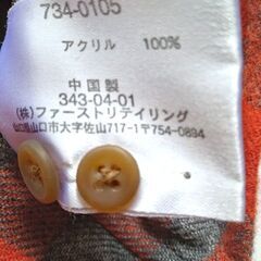 UNIQLO オレンジ×グレー チェック あったかネルシャツ 長袖 Sサイズの画像