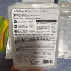 離乳食セットの画像