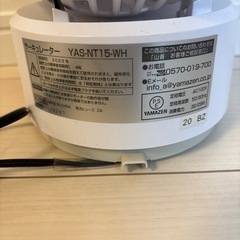【決まりました】 サーキュレーターの画像