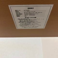 ニトリ　シューズラックの画像