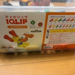 おもちゃの画像