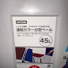 ゴミ箱の画像