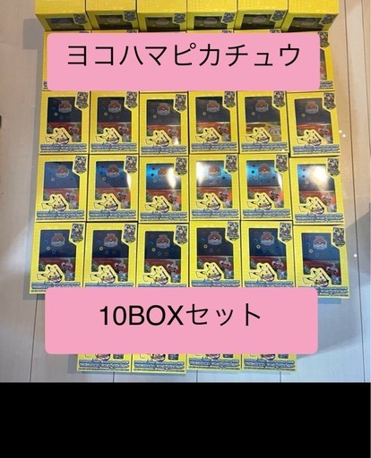 ポケモンカードゲーム　横浜記念デッキ ピカチュウ