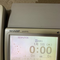 シャープ　普通紙　FAXの画像