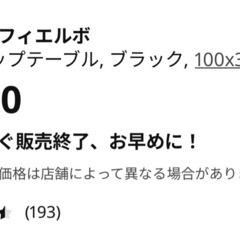 キャスターつき 作業机 デスクの画像