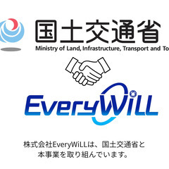 ＼梅田駅すぐ！荷物を受け取るだけのモニター募集／の画像