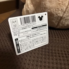 【新品】くまのプーさん ふかふかぬいぐるみの画像
