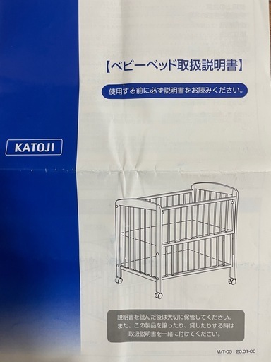 ベビーベッド＋お布団セット