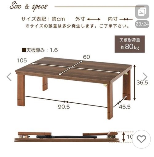 【美品】こたつテーブル　炬燵　机