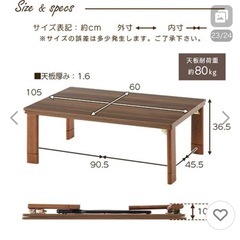こたつテーブル　炬燵　机の画像