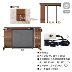 こたつテーブル　炬燵　机の画像
