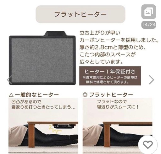 【美品】こたつテーブル　炬燵　机