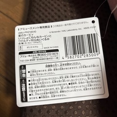 【新品】 星のカービィ ぬいぐるみの画像