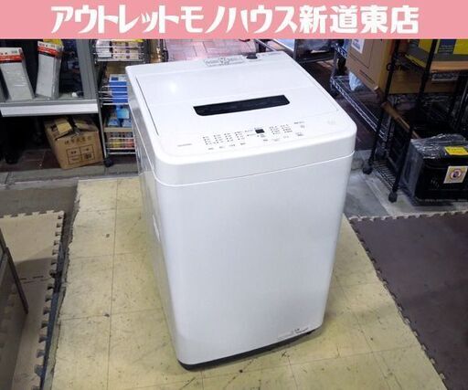 アイリスオーヤマ 高年式 洗濯機 5.0kg 2024年製 IAW-T504 新生活 新社会人 単身 一人暮らし 札幌市 東区 新道東店