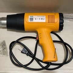 （受け取り交渉中）
多機能　ヒートガン　　の画像
