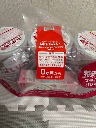 和光堂　はいはい3缶＋スティックパック