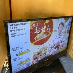 HDD.Blu-ray内蔵　テレビの画像