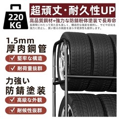 【新品】タイヤラック の画像