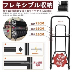 【新品】タイヤラック の画像