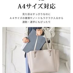 ハニーズ　honeys トートバッグ　ピンクの画像