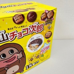 サク山チョコ次郎 チョコビスケット　1008g 56g×18袋　賞味期限2026/6　Y91-65516の画像