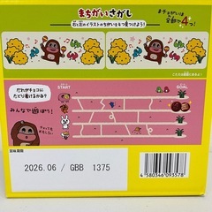 サク山チョコ次郎 チョコビスケット　1008g 56g×18袋　賞味期限2026/6　Y91-65516の画像