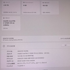HP ゲーミングPC Desktop 690-000xの画像