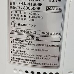 美品✨ニトリの空気清浄機「エアリーS2 WH」の画像