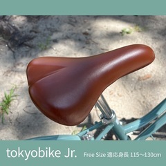 tokyobike Jr. 子供用自転車 20インチの画像