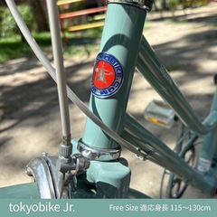 tokyobike Jr. 子供用自転車 20インチの画像