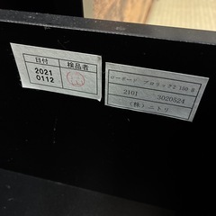 ニトリ　テレビボードの画像