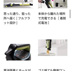 【新品未使用】AQUA ペット用掃除機 AXEL CLEAN AQC-HF500 生産終了品の画像