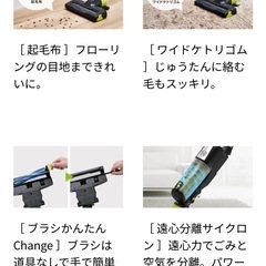 【新品未使用】AQUA ペット用掃除機 AXEL CLEAN AQC-HF500 生産終了品の画像